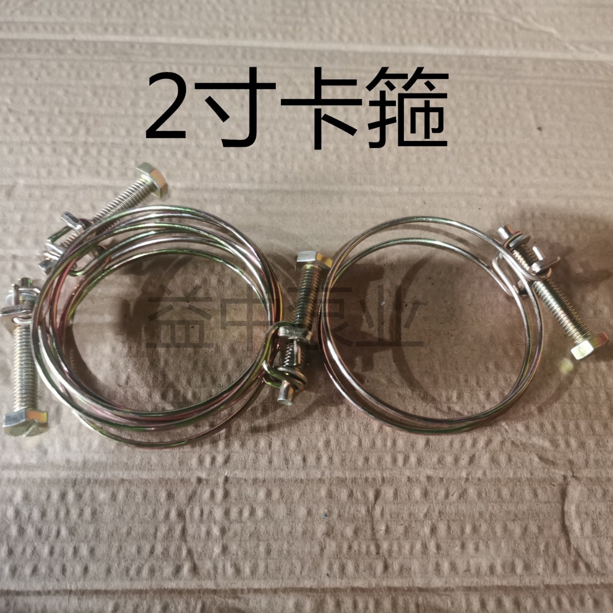 2寸3寸4寸双丝喉箍用于水泵管接固定 双丝卡箍