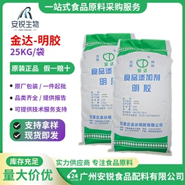 营养强化剂;甜味剂;增稠剂
