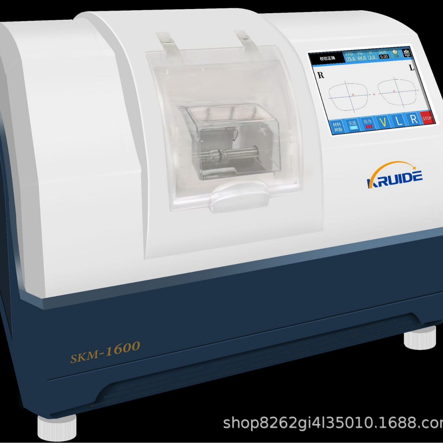 镜片加工全自动磨边机