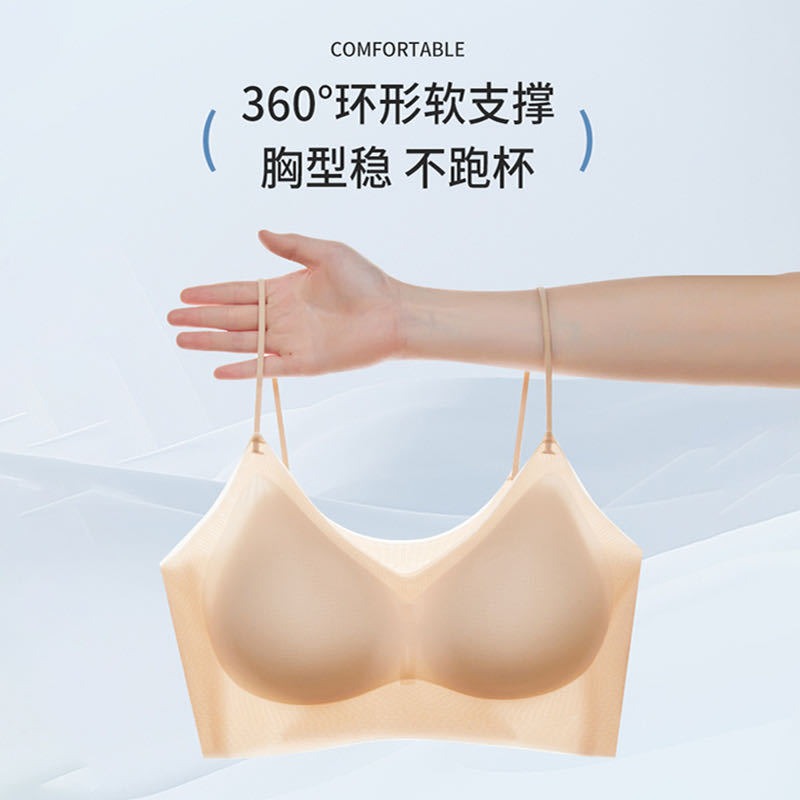 【ハーブサプライチェーン】極薄アイスシルク冷感プッシュアップスリング下着Vネックシームレス固定カップ美背中ブラジャー