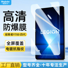 �m��2025�¿���������Y700ƽ��䓻�Ĥ�Ĵ�8.8��ȫ���������oĤ