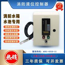 �o���h��4G����ˮλ������Һλ�@ʾ��׃����������ˮλӋ�؉�����