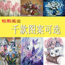 厂家批发40*50新款手工填色DIY客厅数字油画壁画挂画郁金香装饰画