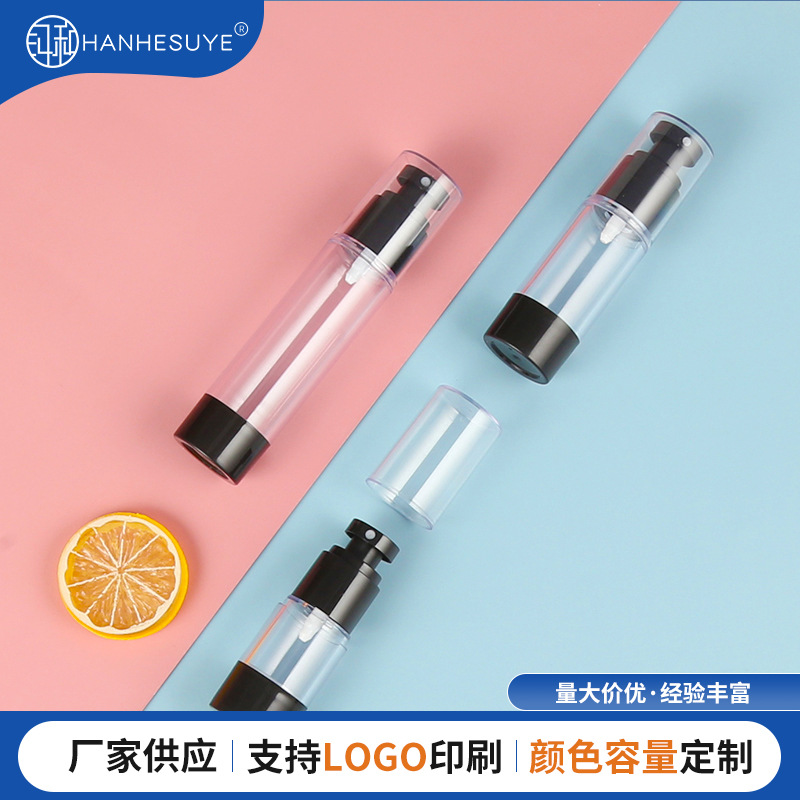 批发便携酒精消毒液喷雾瓶塑料AS旅行套装乳液瓶精华液瓶爽肤水瓶