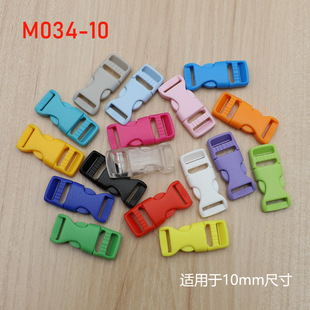 New 10mm color plastic small buckle buckle child and mother docking buckle pet adjustment buckle POM luggage accessories buckle