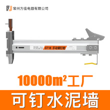 手动打钉枪线槽打钉枪钢钉枪排水泥墙专用钉线槽打钉子神器工具