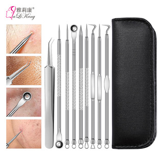 New Cell Clip Stainless Steel Acne Needle Acne Squeezing Acne Pick 9-piece Set Acne Needle Blackhead Needle Set