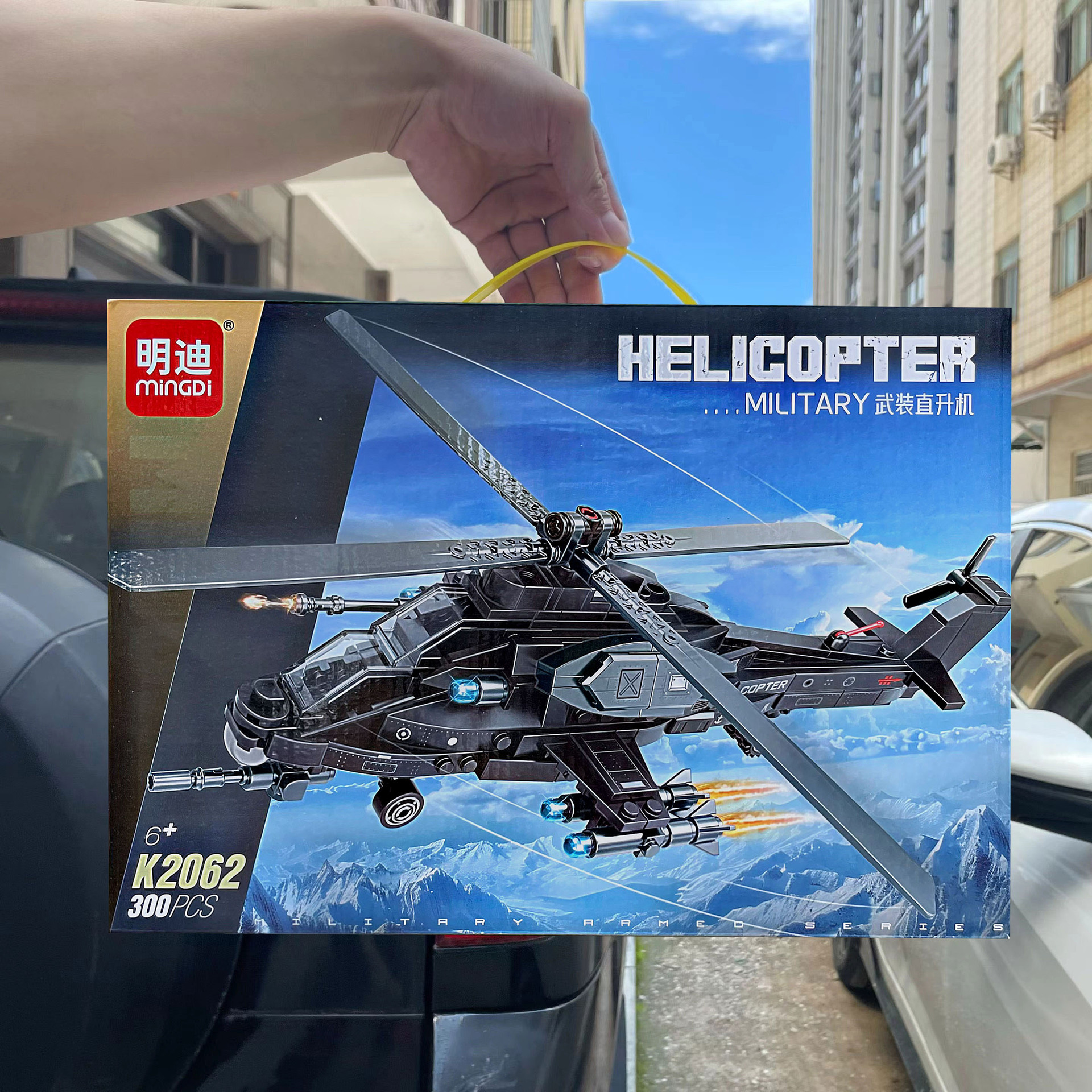 Niños compatibles Lego helicóptero modelo de bloques de partículas pequeñas puzzle ensamblaje infantil juego de juguetes caja de regalo al por mayor
