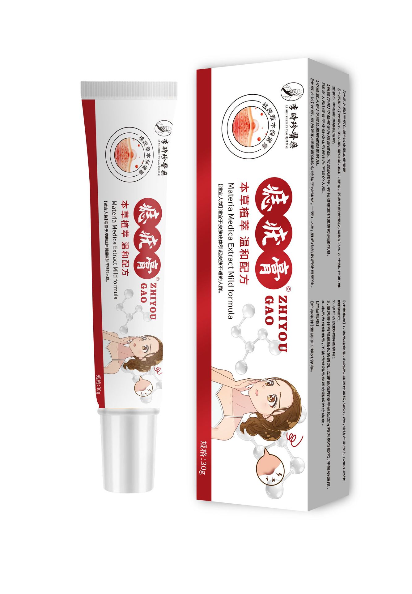 20g pack of li shizhen hemorrhoid and wart cream for external use on skin