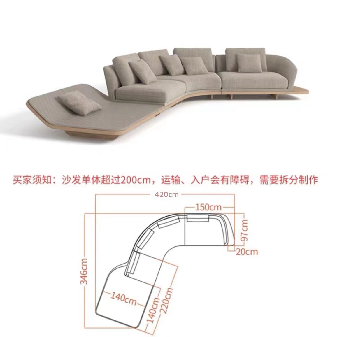 Sofá de tela italiana de lujo de alta gama para sala de estar o villa, sofá Ferrari de tela curvada irregular esmerilada