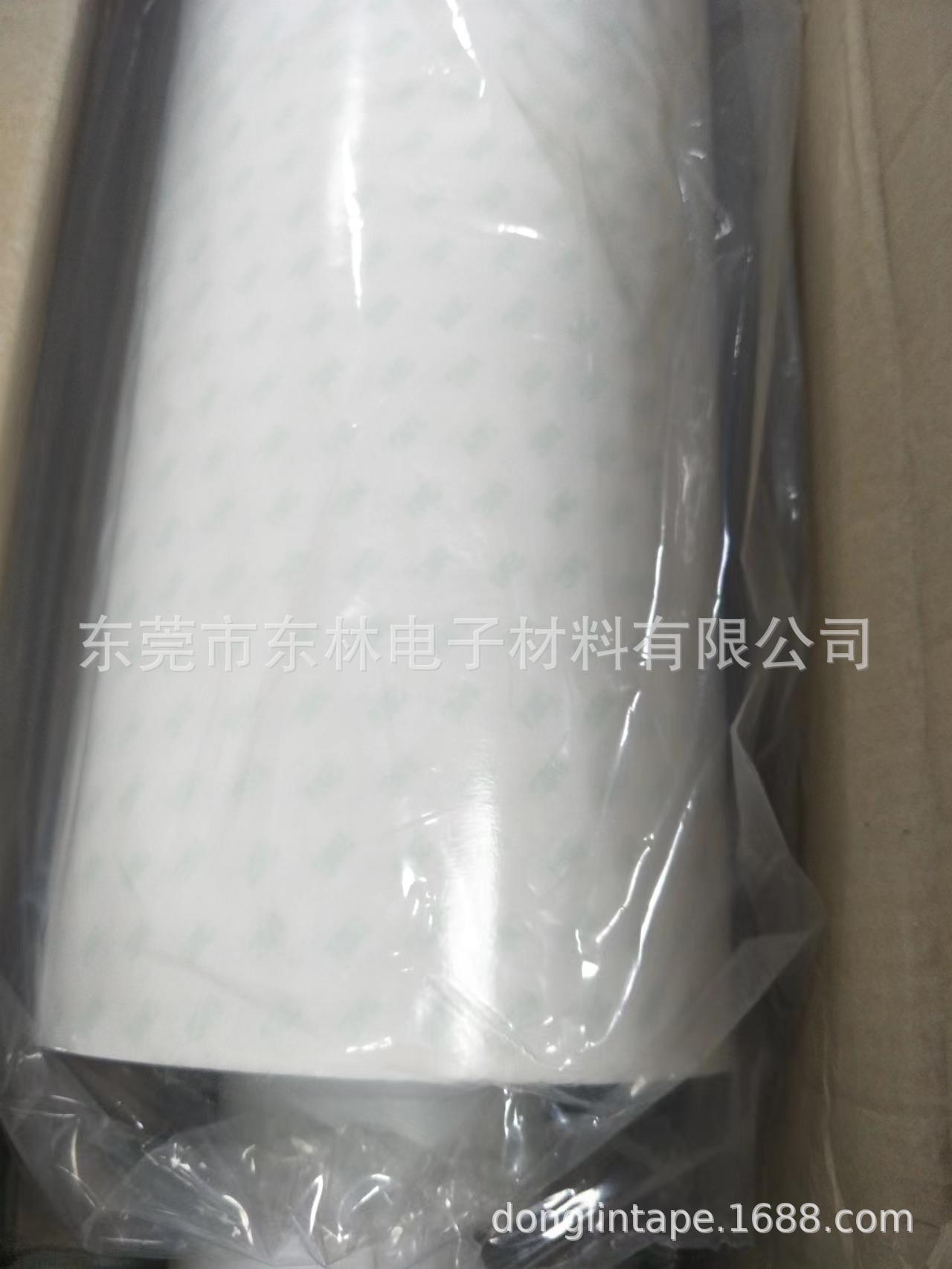 3M9293透明PET高温双面胶带/3M9293B黑色塑胶铭牌粘接