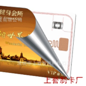 定 制光栅3D卡片，镭射3D卡立体光栅PET材质， 3D会员卡印刷 厂家