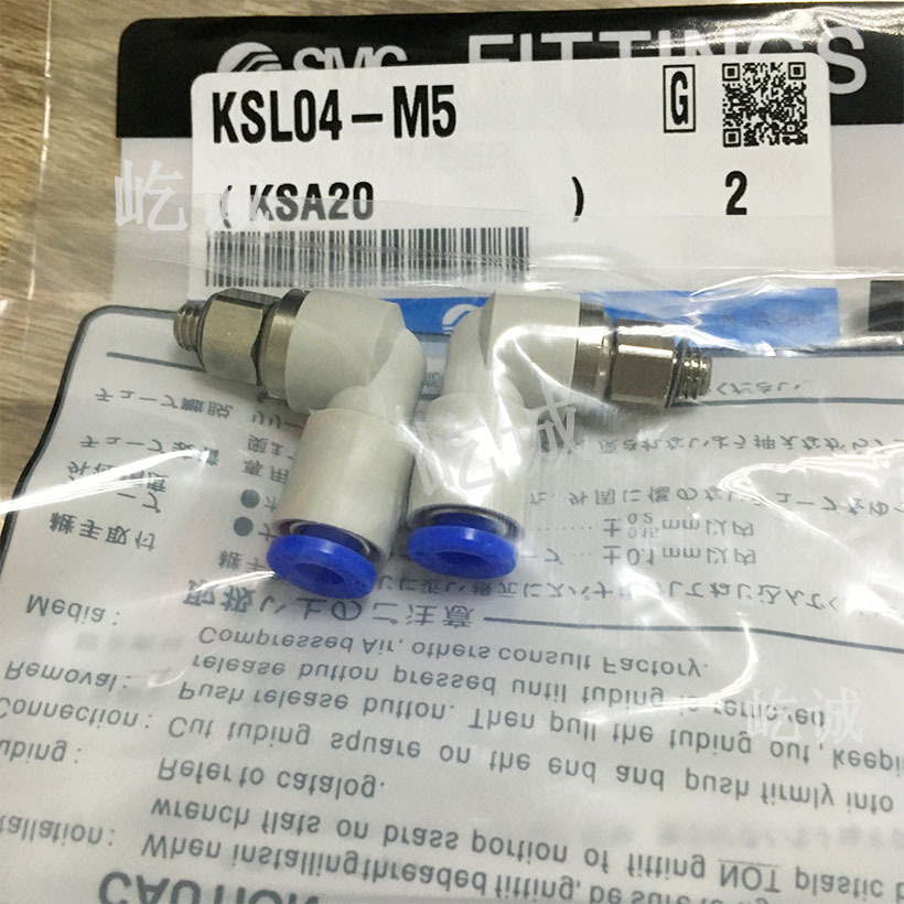 日本SMC接头 KSL04-M5 全新 旋转式快换接头 标准型 管子外径Φ4