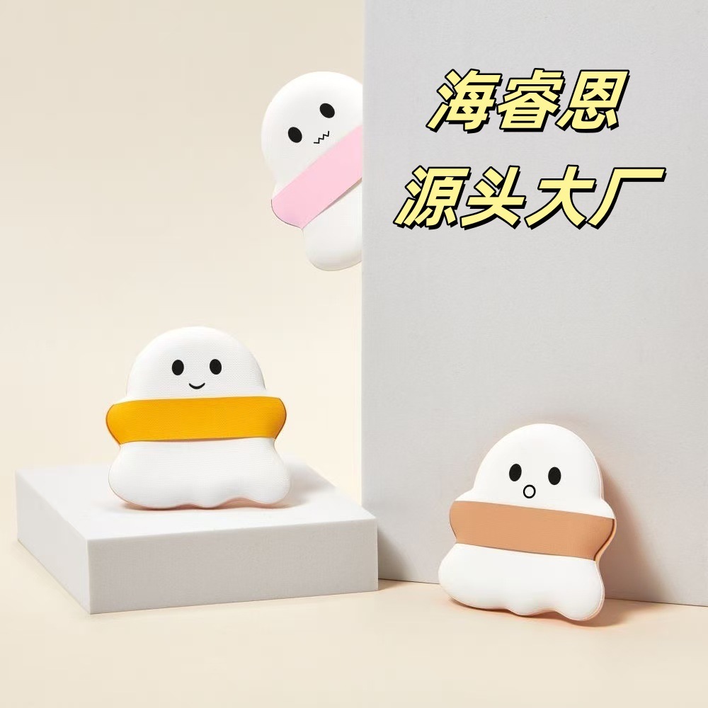 乖乖崽棉花糖气垫小幽灵空气感粉扑不吃粉仔美妆蛋萌趣气垫粉扑