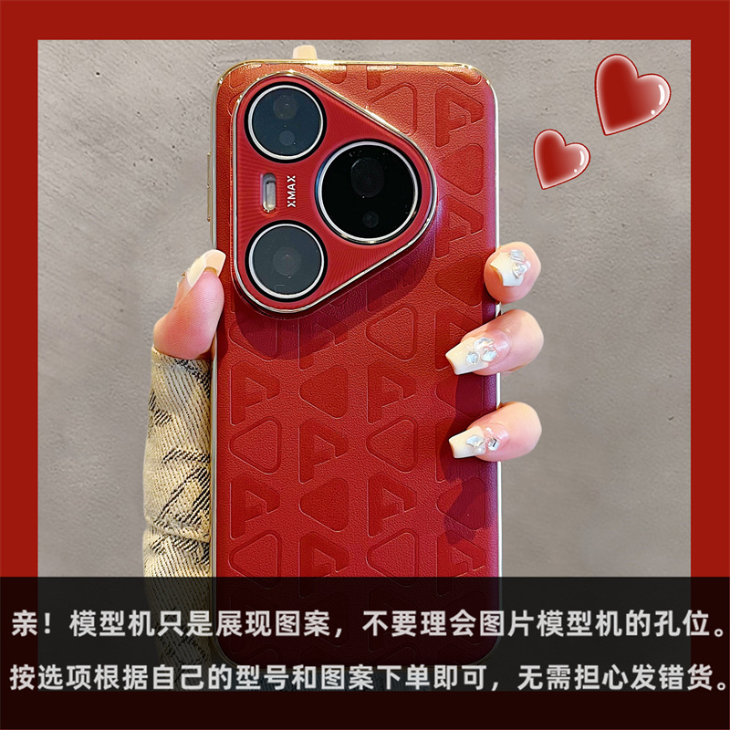 适用华为Pura80pro+手机壳新款素皮印花Pura70pro镜头全包保护80Ultra高档奢华70Ultra情侣女款防摔套|undefined