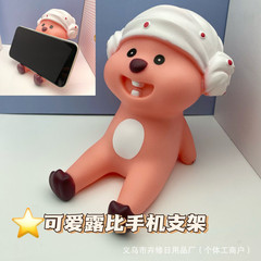 ビーバーの露比の携帯電話のスタンドの子供の頃の怠け者のネットの赤いアニメの手はq版の潮がプレゼントのかわいい置物の公仔を遊びます。