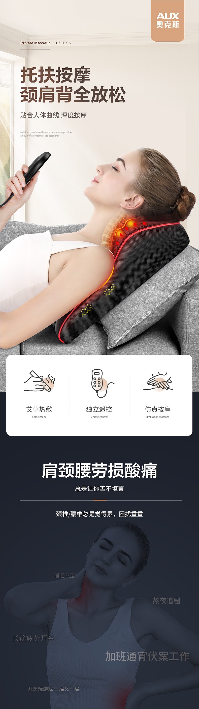 Oaks shoulder and neck massager, multifunctional car seat cushion for lower back and back, automatic full-body kneading device for home use