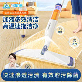 新一代懒人喷水拖把干湿两用清洁神器大面板清洁免手洗平板一拖净