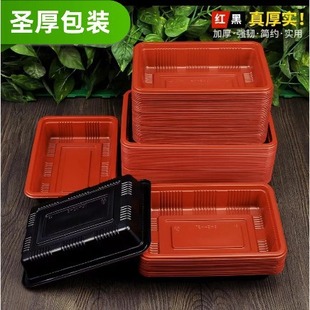 Supermarket Disposable Red and Black Fresh Tray Durian Fruit and Vegetable Packaging Box Fast Food Packing Box Production Factory