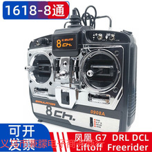 �P��ģ�M�� ��ģ�b�� G7�ֱ����ܹ�USB�w��Ӗ��DRL Dģ��sm600