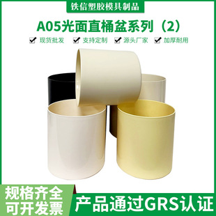 A05ֱͰ��ϵ�л�������̨�Nֲ�豱�W���s�L���ϑ��˾Gֲ����ʽ