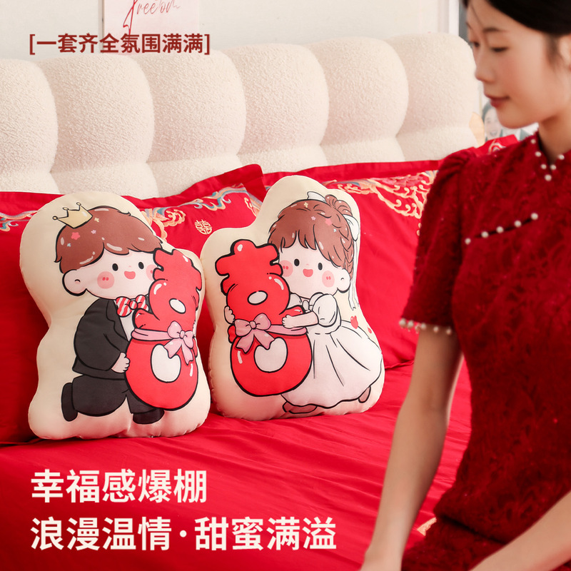 新婚陪嫁压床娃娃喜字一对结婚送人新娘礼物抱枕婚庆公仔婚房玩偶|undefined