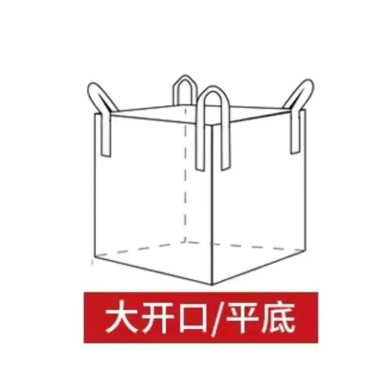 Оптовая продажа новых утолщенных и износостойких контейнерных строп для мешков для грязевой воды, твердых отходов и защиты от наводнений 1 оптом.