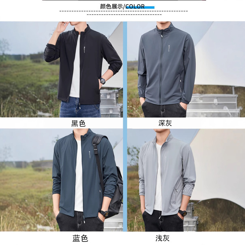 New summer men's sunscreen clothing travel thin sunscreen clothing men's L-8XL plus size casual quick-drying stand collar coat
