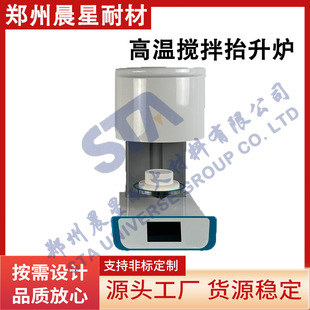 Dental Porcelain Furnace Hot Air Circulation
