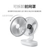 New mini small fan light sound USB charging fan Student office household 4000 mAh creative inspi