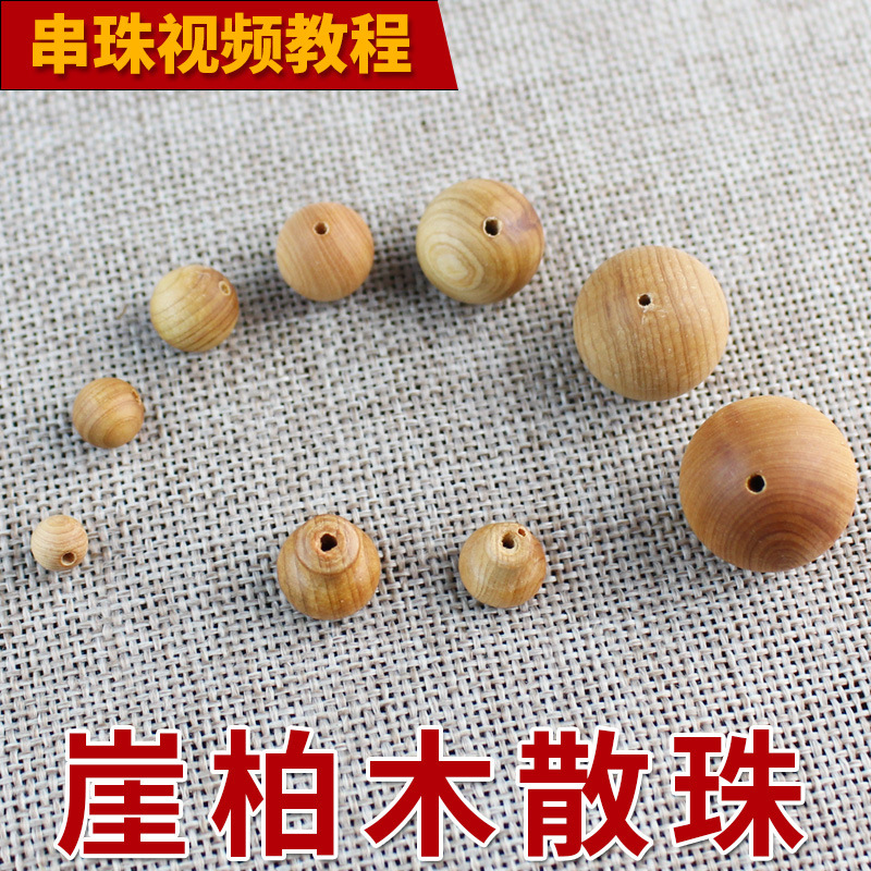 Factory wholesale North Sichuan Taihang Yabai loose beads scar-free high oil fragrant wood beads Buddha beads bracelet accessories live supply