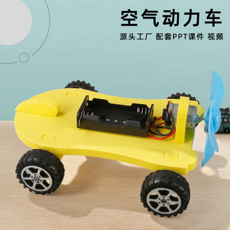 Experimento científico para niños, fabricación pequeña, bricolaje, automóvil aerodinámico EVA casero, paquete de material de invención, fabricante al por mayor