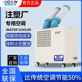 冷水机;换热制冷空调;其他制冷设备