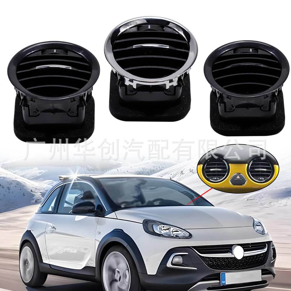 Suitable for 2007-2015 Opel Adam Vauxhall Corsa D Car Central Air Conditioning Vent Cover