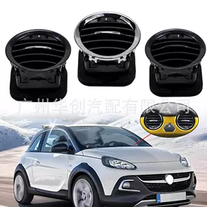 Suitable for 2007-2015 Opel Adam Vauxhall Corsa D Car Central Air Conditioning Vent Cover