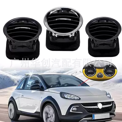 Car Central Air Conditioning – Digər kuzov və aksesuarlar