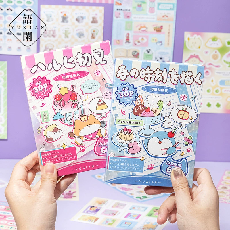 Печать на пленке для резки Yuxian Dream Season Серия милый древний стиль Материальная справочник Творческая DIY декоративная коллаж