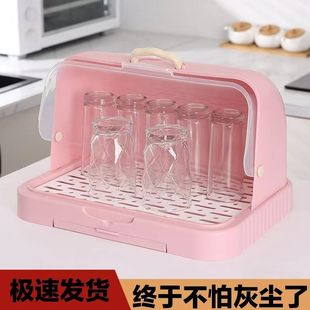 Dust-Proof Covered Desktop Water Cup Storage Rack for Tea Cup Holder Household Utensils Drain Tray Shelf for Cup Storage