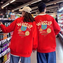 WASSUP HEODS国潮中国红新年新款圆领卫衣男潮牌重磅纯棉小众上衣