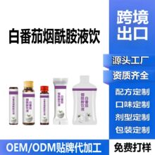 OEM�N�ƴ��ӹ�Դ�^���S���ƿ羳�׷���PQQ�������zԭ������Һ�