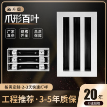 定制加厚铝合金条缝形散流器中央空调线槽型送风口爪形可调出风口