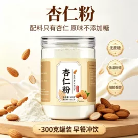 代用/养生茶;花果茶;果蔬粉