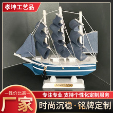 兰花船系列木制帆船摆件装饰品木质手工模型海洋造型成人益智船模