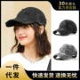春夏百搭复古纯棉棒球帽