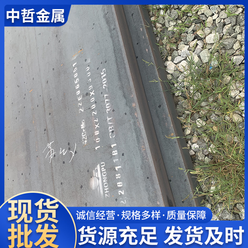 大量现货hardo*600耐磨板 hardo*600耐磨钢板规格齐全 可切割加工