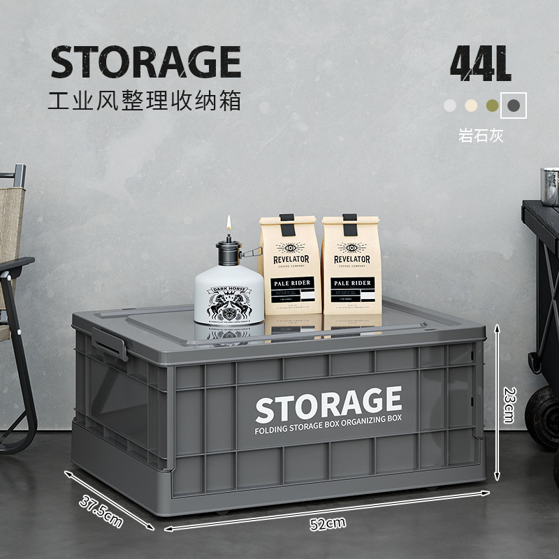 Selección estricta de cajas de almacenamiento de viento plegables industriales, cajas de ropa doméstica, cajas de clasificación de ropa, juguetes de gran capacidad, armarios de libros