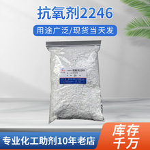 �S�ҹ�����ĩ������ �ϳ����z�z����Ȼ�z������ ���w������2246