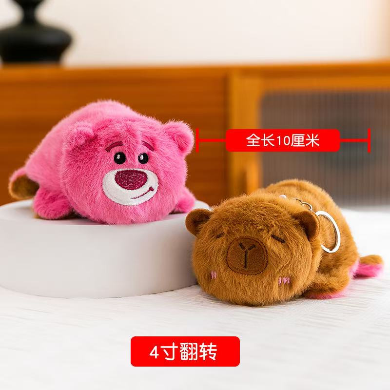 可翻转4寸毛绒玩具挂件卡通公仔钥匙扣车载挂件学生背包挂件批发