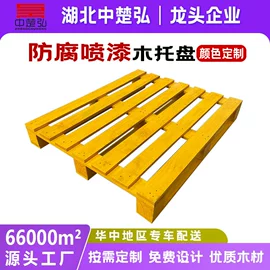 木托盘;木箱;其他木质容器