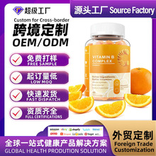 ��ó����ֱ��������ά����ԪVinegar SoftCandyά��������oem����